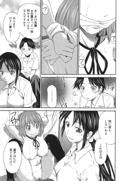 Page 40 of Momoiro Triangle