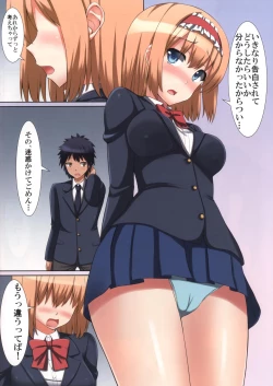 Page 7 of Bukiyou na Alice