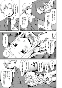 Page 125 of Milk Hole