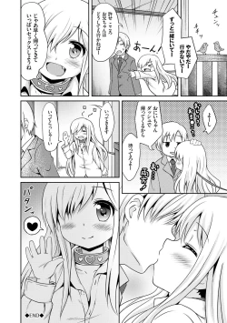 Page 146 of Milk Hole