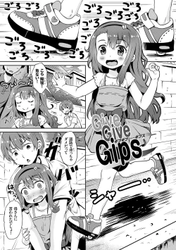 Page 45 of Milk Hole