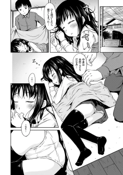 Page 90 of Milk Hole