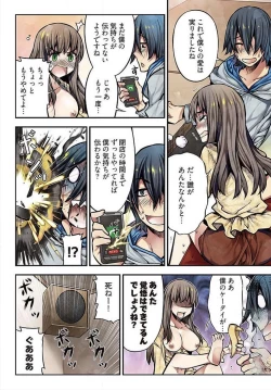 Page 103 of Denei Girls