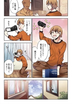 Page 30 of Denei Girls