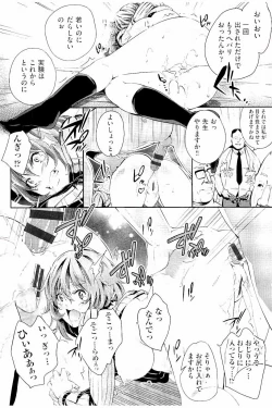 Page 189 of Acme Catalog