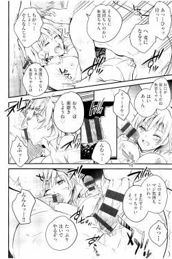 Page 45 of Acme Catalog