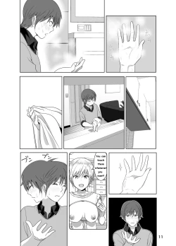 Page 12 of Imouto no Oppai ga Marudashi Datta Hanashi