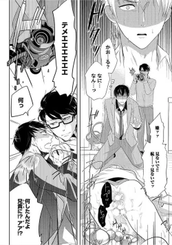 Page 41 of Kyoudaikan!!!