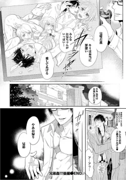 Page 56 of Kyoudaikan!!!
