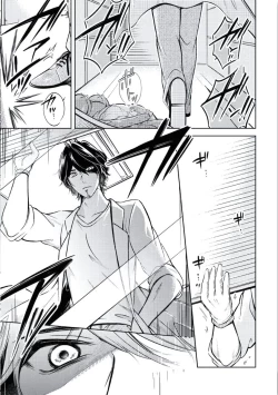 Page 177 of Douteimaku Chunen