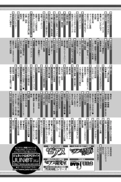 Page 195 of Douteimaku Shounen