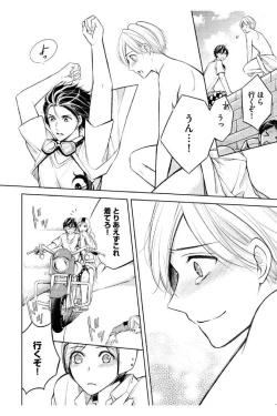 Page 60 of Douteimaku Shounen