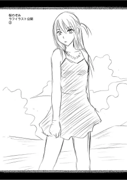 Page 234 of Virgin Train 2