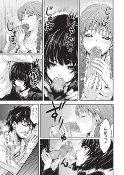 Page 103 of HALF BOX