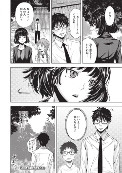 Page 112 of HALF BOX