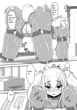 Page 15 of Hitoinu Ureshon Tomarazu