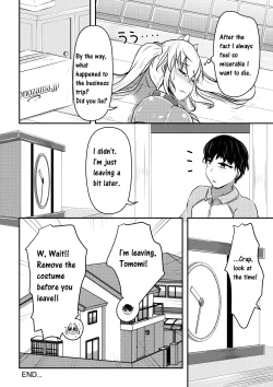 Page 27 of Hitoinu Ureshon Tomarazu