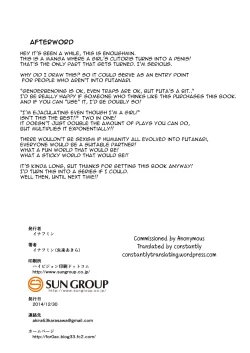 Page 38 of Inkaku Inkei-ka Shoukougun