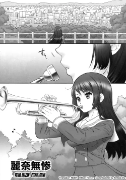 Page 4 of Reina Muzan