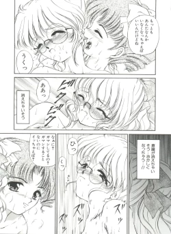 Page 111 of Himitsu ni Naritai