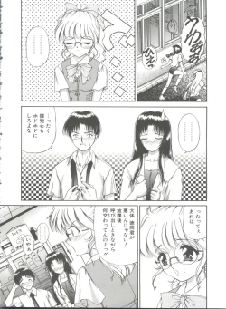 Page 136 of Himitsu ni Naritai