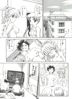 Page 143 of Himitsu ni Naritai