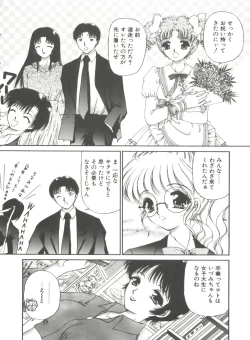 Page 188 of Himitsu ni Naritai