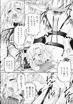 Page 136 of Oshiri Purin