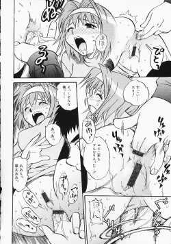 Page 14 of Oshiri Purin