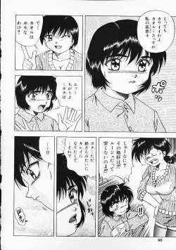 Page 94 of Oshiri Purin