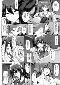 Page 155 of Seiippai Gohoushi Maid