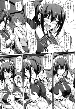 Page 158 of Seiippai Gohoushi Maid