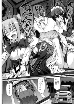 Page 187 of Seiippai Gohoushi Maid