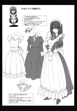 Page 205 of Seiippai Gohoushi Maid