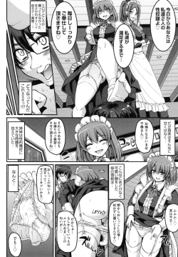 Page 23 of Seiippai Gohoushi Maid