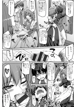 Page 25 of Seiippai Gohoushi Maid