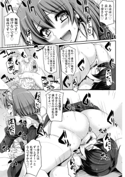 Page 46 of Seiippai Gohoushi Maid