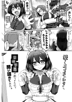 Page 69 of Seiippai Gohoushi Maid