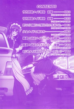 Page 7 of Seiippai Gohoushi Maid