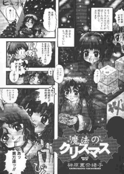 Page 120 of Chichi Bust