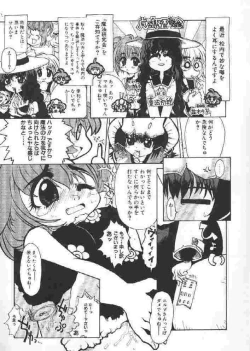 Page 126 of Chichi Bust