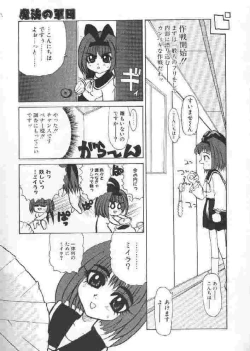 Page 128 of Chichi Bust