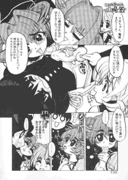 Page 131 of Chichi Bust