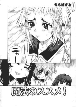 Page 137 of Chichi Bust