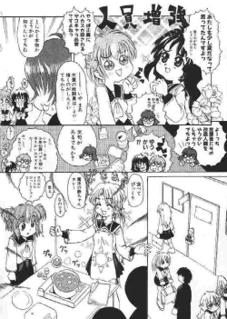 Page 139 of Chichi Bust