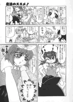 Page 156 of Chichi Bust