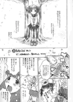 Page 176 of Chichi Bust