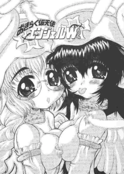 Page 21 of Chichi Bust