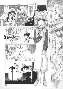 Page 38 of Chichi Bust