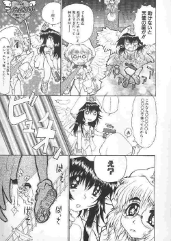 Page 42 of Chichi Bust